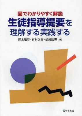 財閥解体 わかりやすく - そして、なぜそれは現代の経済に影響を与えるのか？