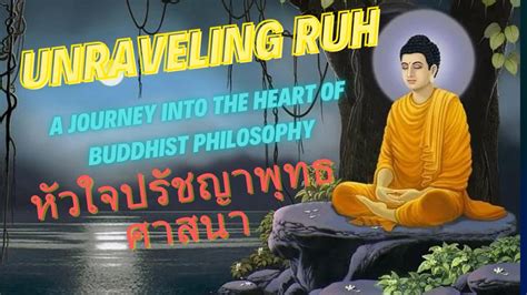 Quest for Understanding: A Journey Through Thai Buddhist Philosophy - Unraveling the Enigma of Existence and Embracing the Path of Enlightenment